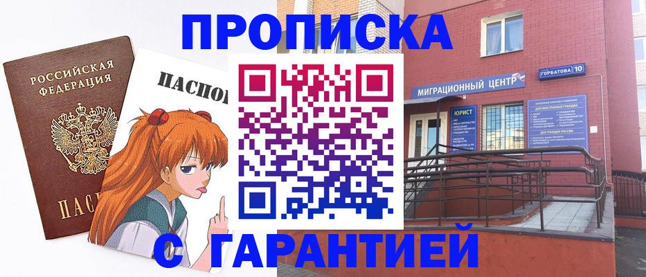 форма 3 в Соль-Илецке
