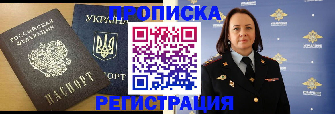 форма 3 в Соль-Илецке
